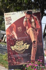 Sardaar Gabbar Singh Movie Audio Launch